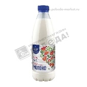 Молоко "ЛюбиМое" пастер. 3,2% 900мл бут.