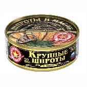 Шпроты "Вкусные консервы" в масле крупные 240г ж/б ключ