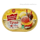 Мороженое "Зол. ст-т" 475г Трио клубника/шоколад/ваниль (контейнер) Инмарко