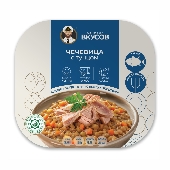 Чечевица с тунцом "Капитан Вкусов" с овощами 230г ж/б