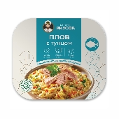 Плов с тунцом "Капитан Вкусов" 230г ж/б