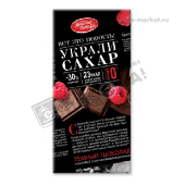 Шоколад "Красный Октябрь" темный пористый с хрустящ. криспами малины 75г Украли сахар