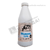 Молоко "Саргатский МЗ" пастер. 2,5% 1000мл бут.