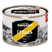 Сельдь "Доброфлот" натуральная с д/м 245г ж/б ключ