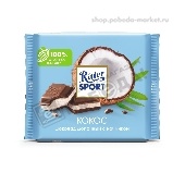 Шоколад "Риттер Спорт" молочный с кокосовой начинкой 100г