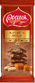 Шоколад "Россия" молочный карамель/арахис 82г