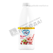Йогурт "Для всей семьи" питьевой 1% 930г со вкусом земляники бут.