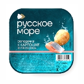 Сельдь филе-кусочки "А-ля лосось" в масле с/с 240г лоток Русское море