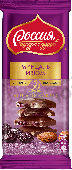 Шоколад "Россия" молочный миндаль/изюм 82г
