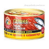 Салака "Сохраним традиции" в т/с ГОСТ 240г ж/б ключ