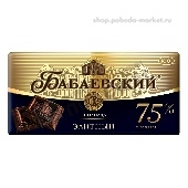 Шоколад "Бабаевский Элитный" горький 75% 90г