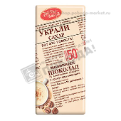 Шоколад "Красный Октябрь" молочный с гранулами капучино 90г Украли сахар