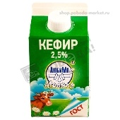 Кефир "ЛюбиМое" 2,5% 450г п/п
