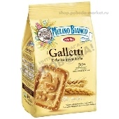 Печенье песочное "Галлетти" с сахарными кристаллами 350г Барилла
