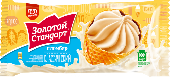 Мороженое "Зол. ст-т" пломбир 100г большой рожок Инмарко