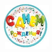 Тарелки бумажные "Шарики" 18см 6шт 222148 Пати Бум