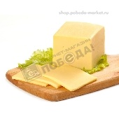 Сыр "Голландский" 45% брус Консервсушпрод