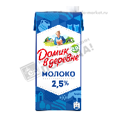 Молоко "Домик в деревне" ультрапастер. 2,5% 950г т/п ВБД