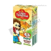 Пюре "Сады Придонья" Яблоко/тыква б/сахара 125мл т/п с 5 мес.