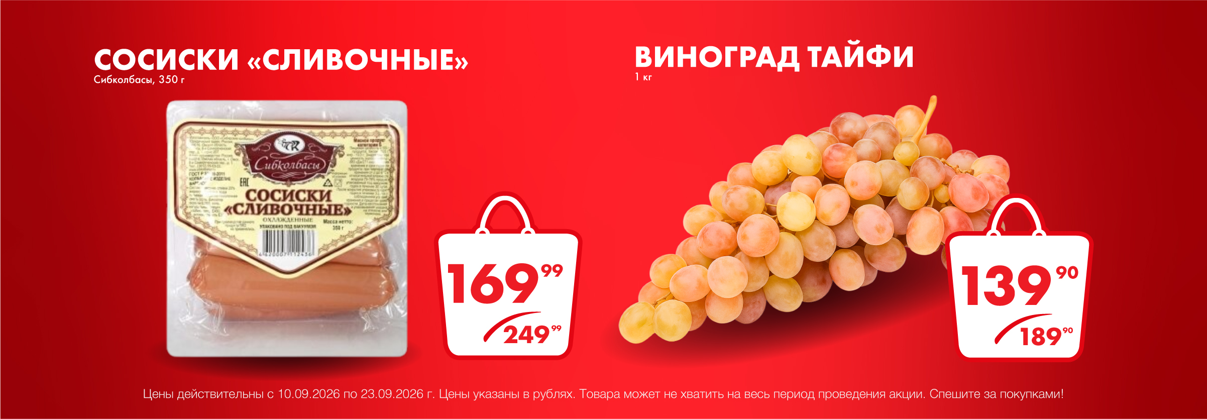 Хаммер!
