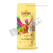 Кофе "Самба Бразилии" Классико зерно 200г м/у