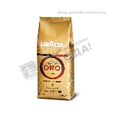 Кофе "Лавацца Оро" зерно 100% Арабика 250г м/у