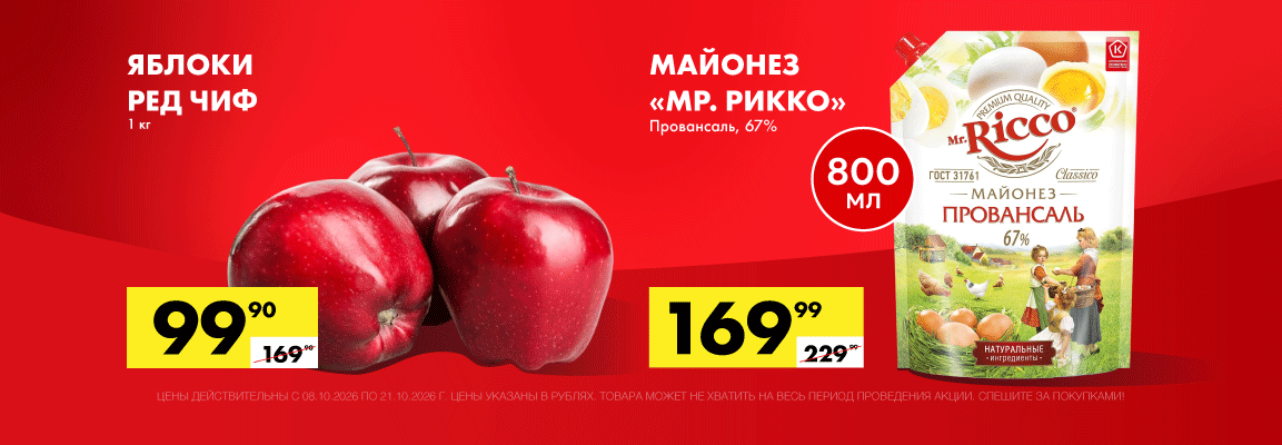 Акция Хаммер