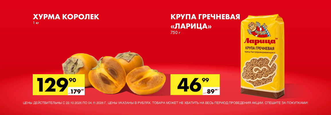 выгодно интернет-магазин
