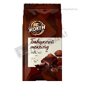 Кофе "Жокей" Арабика Баварский шоколад в/с молотый 150г