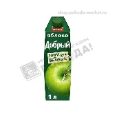 Сок "Добрый" 1л Яблоко