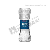 Соль морская "СПАР" 70г мельница