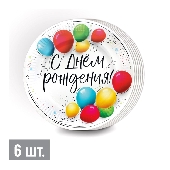 Тарелки бумажные "С днем рождения!" Разноцветные шары 18см 6шт 224174