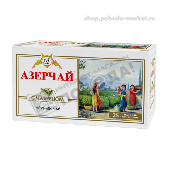 Чай "Азерчай" пакет. черный С чабрецом 25пак.*2г