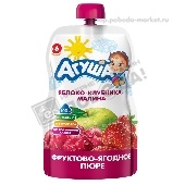 Пюре фруктовое "Агуша" яблоко-клубника-малина 90г д/п с 6 мес.