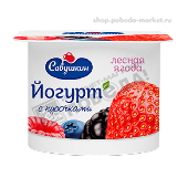 Йогурт 2% 120г лесная ягода п/ст Савушкин