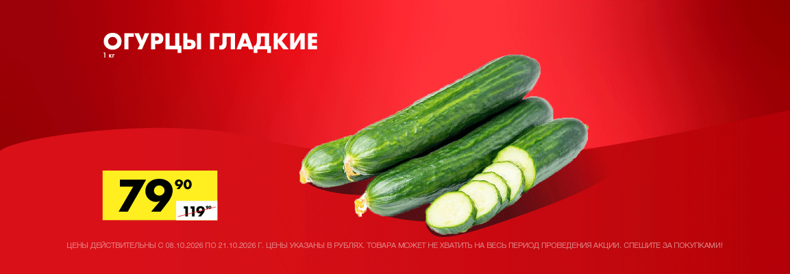 купон доставка 