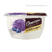 Продукт творожный "Даниссимо" 5,6% 130г черничный пломбир п/ст
