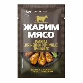 Маринад "Жарим мясо" д/медово-горчичных крылышек 80г м/у Виртекс
