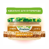 Хумус "Бондюэль" брускетта 250г ст/б