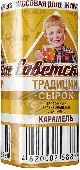 Сырок глаз. "Советские традиции" 26% 45г с ванилью со вкус. слив. карамели