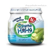 Пюре "Фруто Няня" кабачок 80г ст/б с 4 мес.