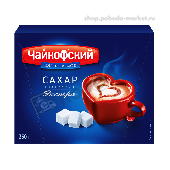 Сахар-рафинад "Чайковский" 250г