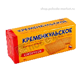 Печенье затяжное "Кременкульское" Сливочное 180г КФ Кременкульская