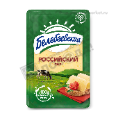 Сыр "Российский" 50% 120г (нарезка) Белебеевский