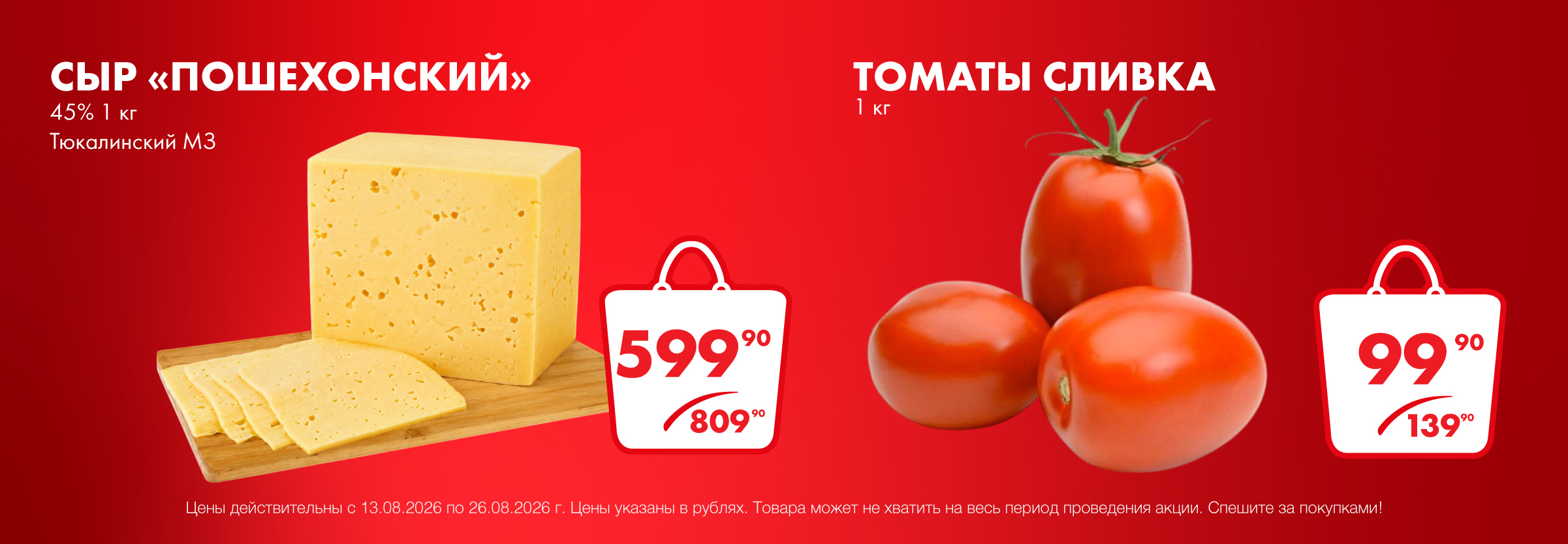 Хаммер!