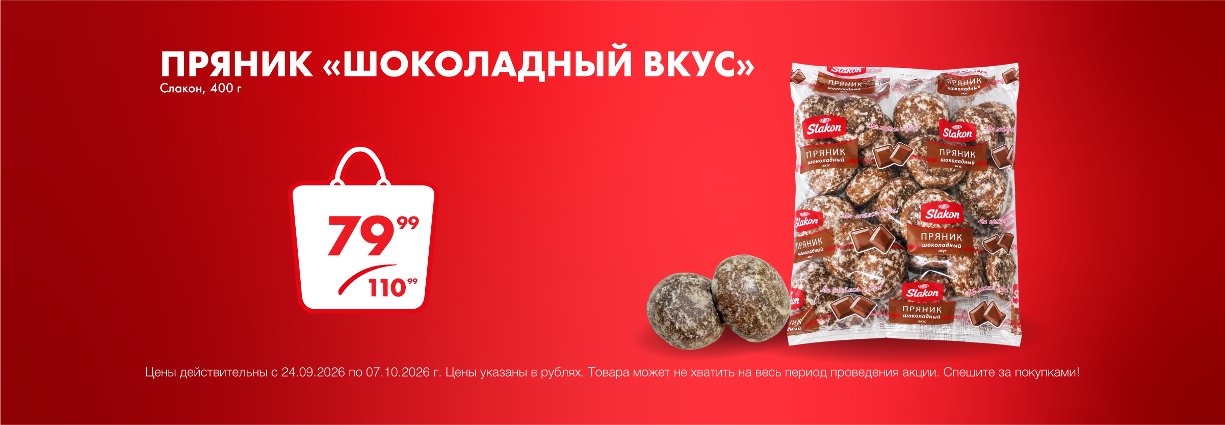 Хаммер!