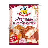 Приправа "Приправыч" для сала,шпика и копченостей 15г
