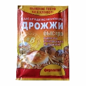 Дрожжи "Фермипан" 11г Саф-нева