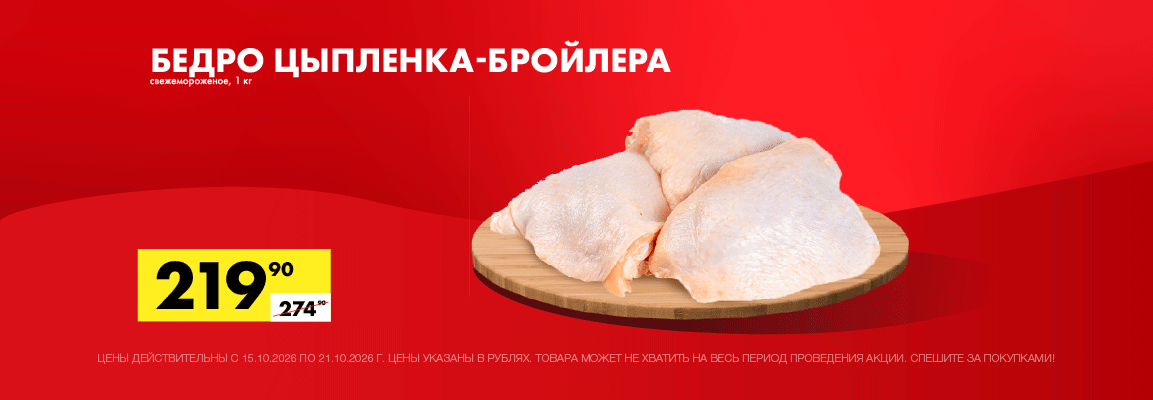 выгодно интернет-магазин