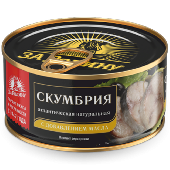 Скумбрия "За Родину" атлантическая с д/м 185г ж/б ключ